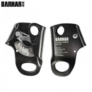 巴哈 BARHAR 無柄手持上升器 ZS3123